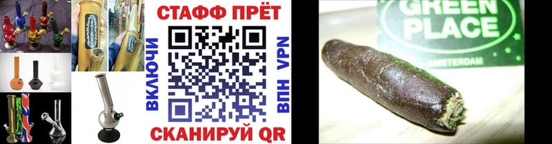 Купить закладку АМФЕТАМИН  Cocaine  ГАШ  Alpha PVP  МЕФ  Конопля  Кирс