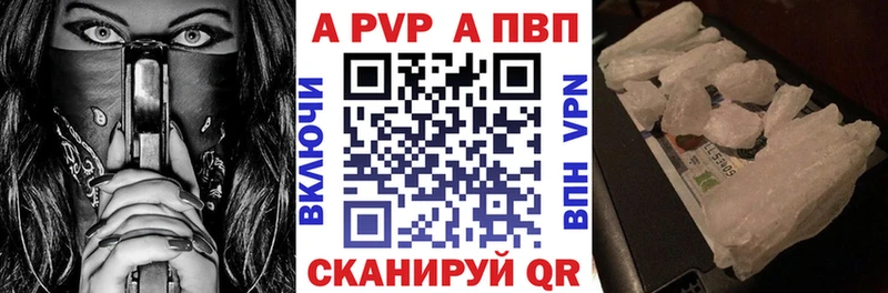 Купить закладки  Кирс  Alpha-PVP крисы CK 