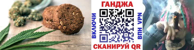 Купить закладки  Кирс  Canna-Cookies марихуана 