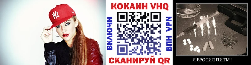 КОКАИН Эквадор  Купить где  Кирс 