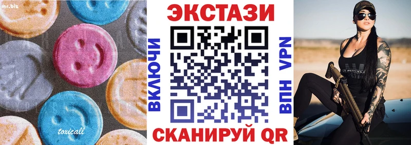 Ecstasy таблы  Купить закладки  Кирс 