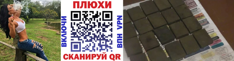 Купить  Кирс  Гашиш хэш 