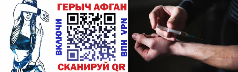 Купить  Кирс  ГЕРОИН гречка 