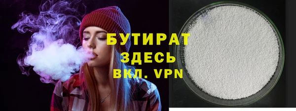 дистиллят марихуана Лабытнанги