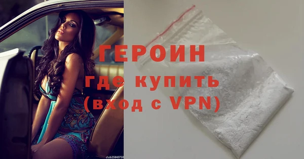 дистиллят марихуана Лабытнанги