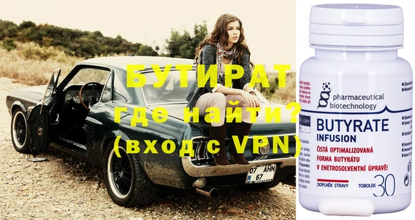дистиллят марихуана Лабытнанги
