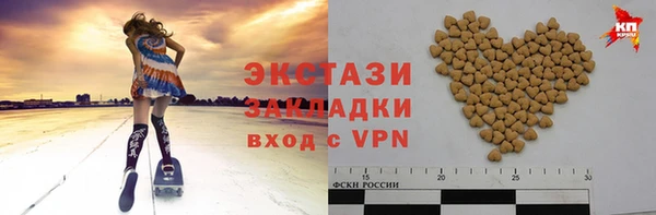 соль ск Лихославль