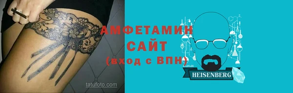 соль ск Лихославль