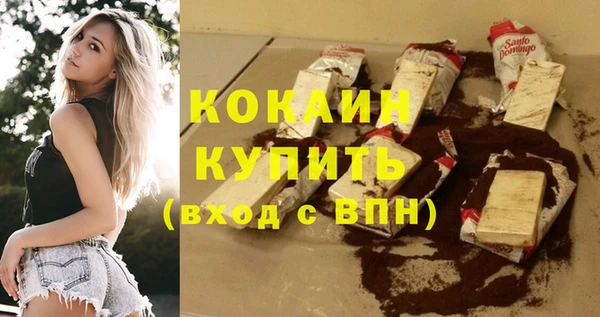 соль ск Лихославль