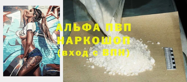 бутик Лагань