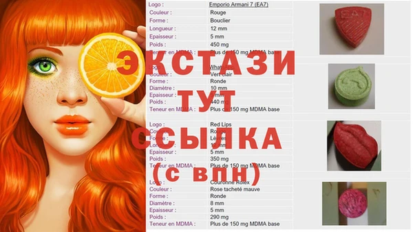 соль ск Лихославль