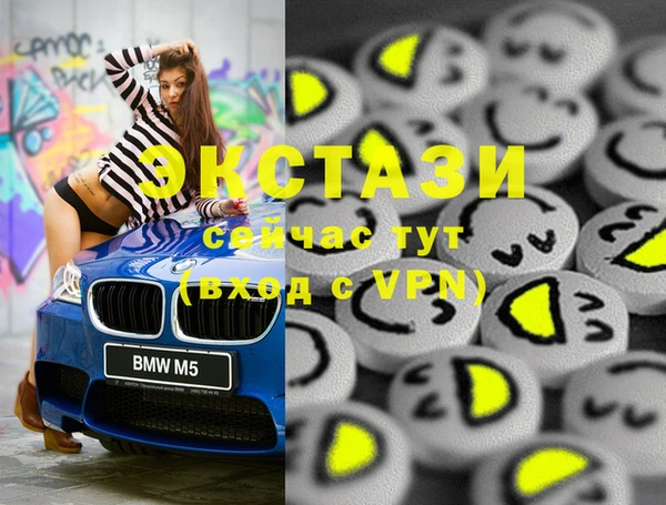 соль ск Лихославль