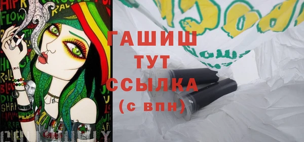 героин Лиски