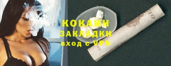 соль ск Лихославль