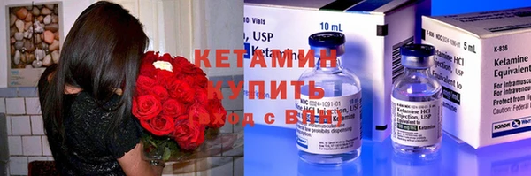 соль ск Лихославль