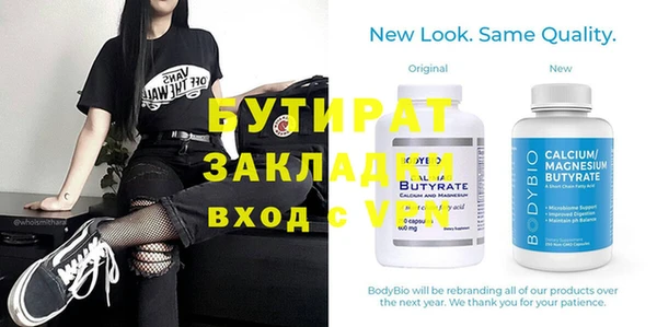 шишки Ладушкин