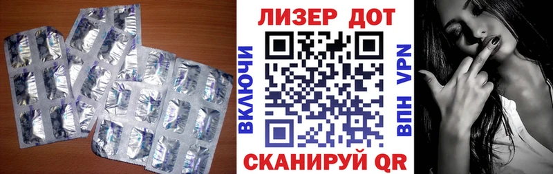 ЛСД экстази ecstasy  Купить  Кирс 