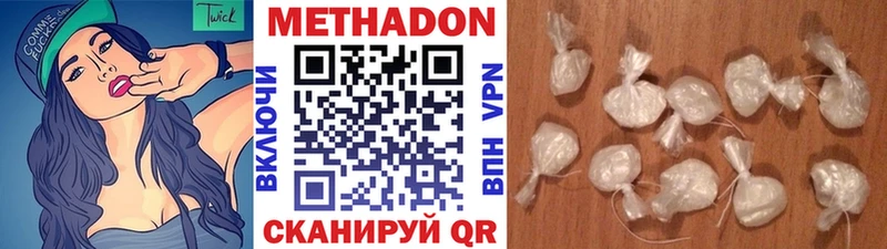 Купить закладки  Кирс  Метадон methadone 