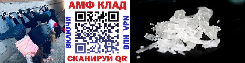 МЕТАМФЕТАМИН Methamphetamine  Купить где  Кирс 